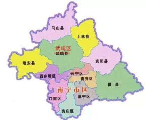 武鸣区