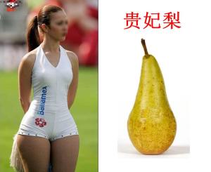 偏瘦的梨形身材