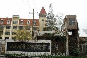 育才学校