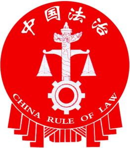 法制日报logo图片