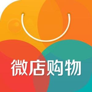 微店购物