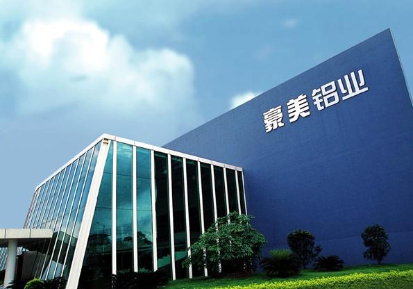 收藏 分享 编辑词条 豪美铝业定位于高端节能门窗缔造者,背靠豪美侣 