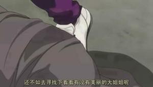 望实动画截图