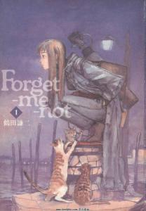 Forget me not