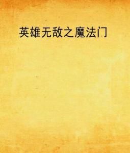 疯子小说在哪能看 300