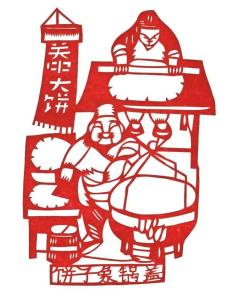 陕西关中剪纸 关中八大怪（其一）