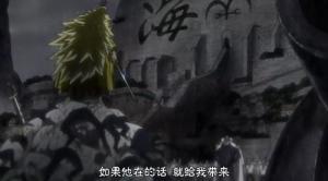 史基
