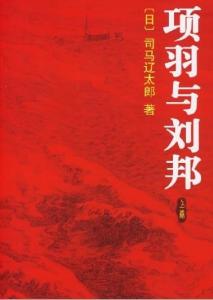 司马辽太郎 搜狗百科 司马辽太郎 搜狗百科