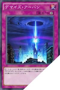 死亡都市