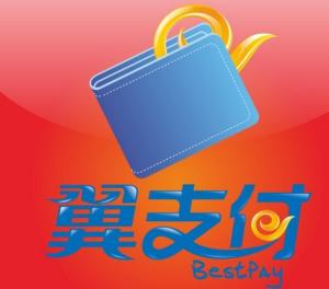 翼支付