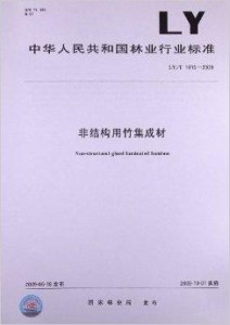 什么是集成和非集成 300