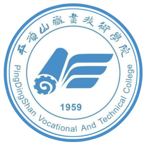 平顶山职业技术学院