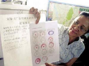 广州业委会参与人大立法体现人民主权原则