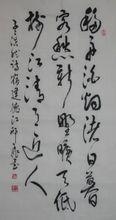书法