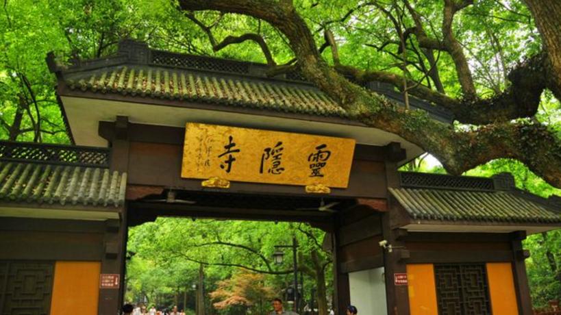 灵隐禅踪