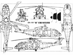 EH-101直升机五视线图
