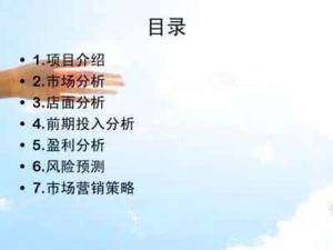 什么是事务性文书 300