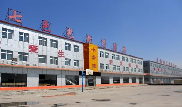 邯郸市七色光幼师培训学校