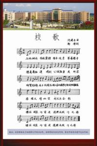 湘阴一中校歌