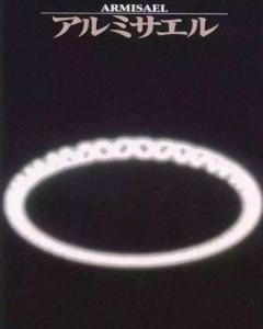 第十六使徒 搜狗百科