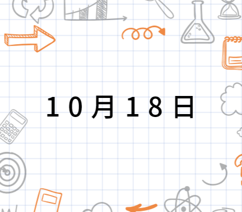 10月18日 搜狗百科