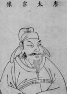 李世民