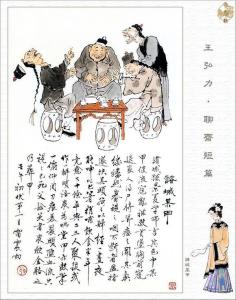诸城某甲