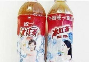 冰红茶