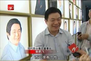 章鹏飞与自身漫画像 章鹏飞与自身漫画像