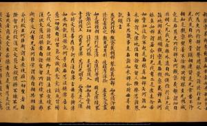 入楞伽经