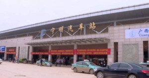 宁明县