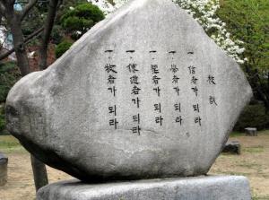 总神大学