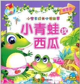 青蛙的生长过程填空 300