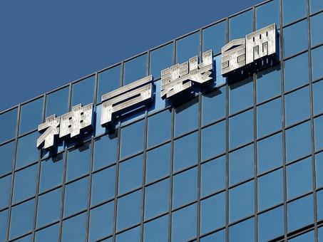 神户制钢所 搜狗百科 神户制钢所 搜狗百科