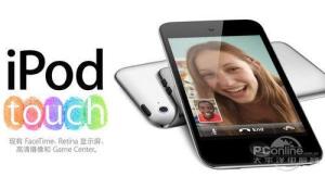 iPod Touch4
