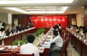 重庆工业服务港会议活动区