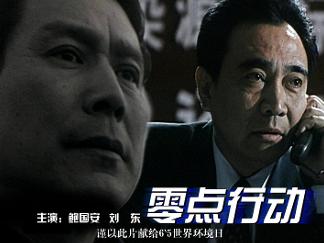 电影剧照