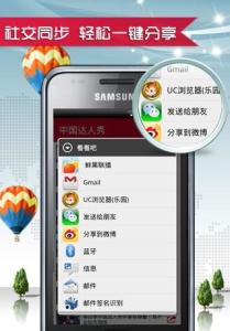 看看吧图册