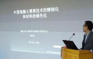 演讲：中国混凝土需要精细化和绿色化