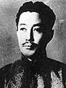 北一辉