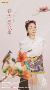 傅首尔