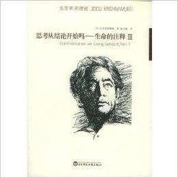 生命之书电影解说 0