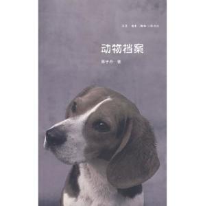 蒋子丹图册