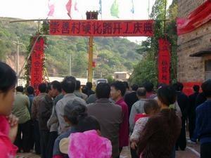 小平山镇
