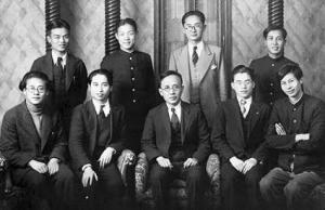 1936年与《质文》社同人合影（前右1）
