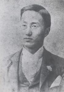 美国留学期间的尹致昊