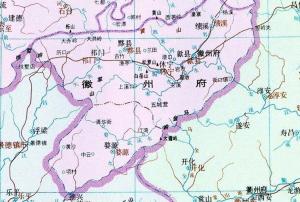 徽州