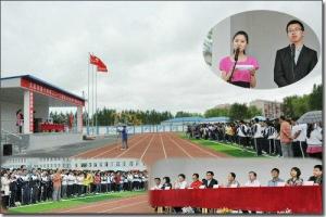 大庆市第十中学图册