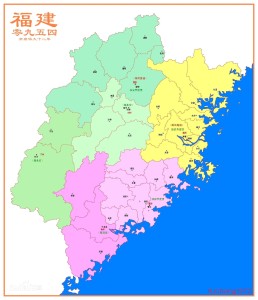 954年的闽国地图