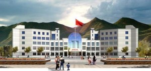 通化师范学院